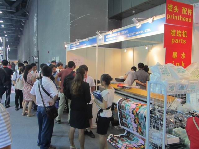 展览公司