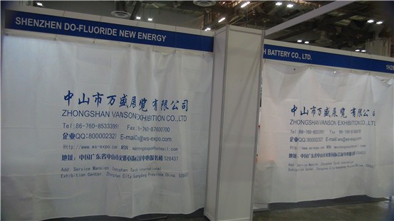 展览公司