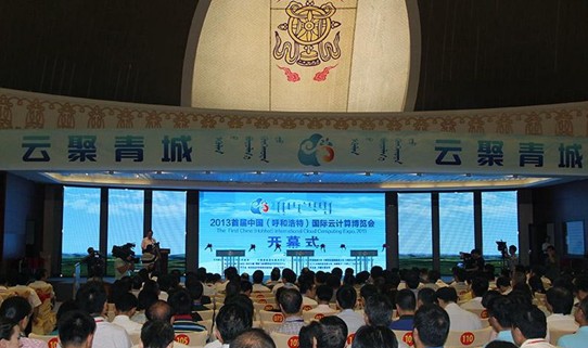 展览公司