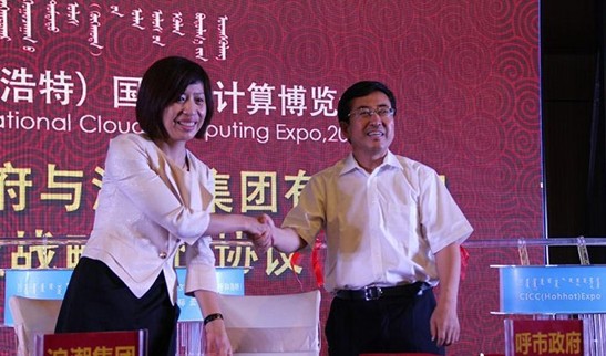 展览公司