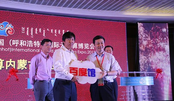 展览公司