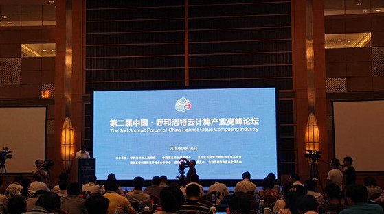 展览公司