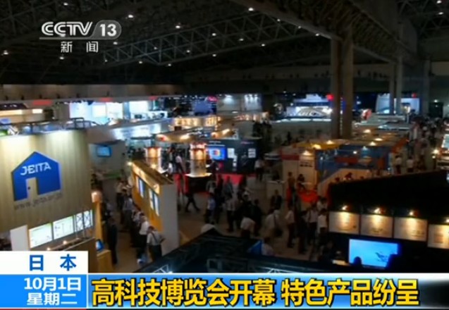 展览公司
