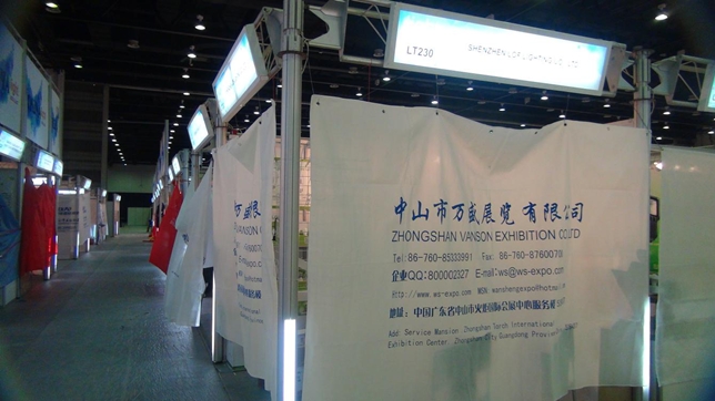 展览公司