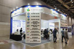 韩国国际照明展览会专题