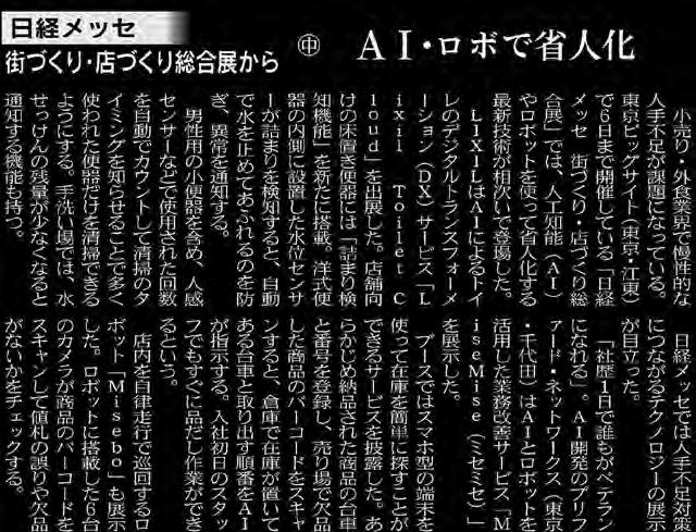 DM用パンフレット