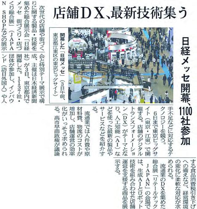 ポスター