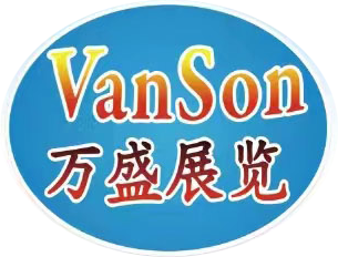 万盛展览