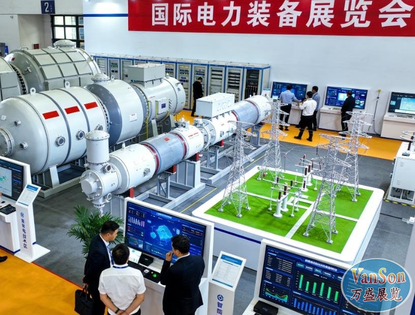 中国国际电力产业博览会暨绿色能源装备博览会