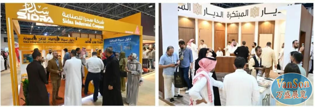 2026沙特吉达国际建材及装饰展览会JEDDAH INTL BUILDING EXHIBITION