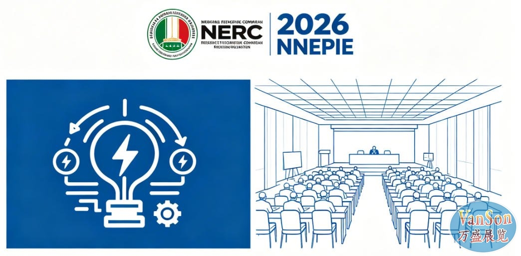尼日利亚电力监管委员会(NERC)确认作为支持单位出席2026 NNEPIE