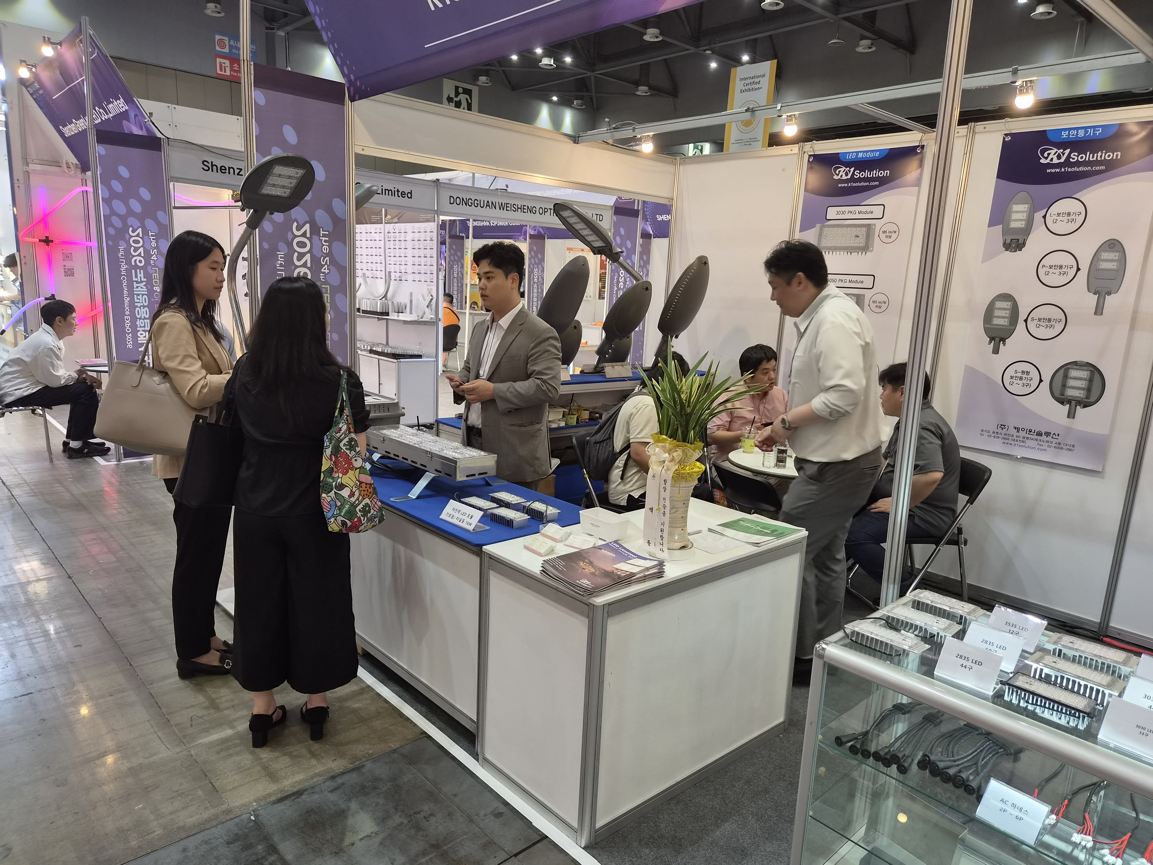 智能照明:科技重新定义光